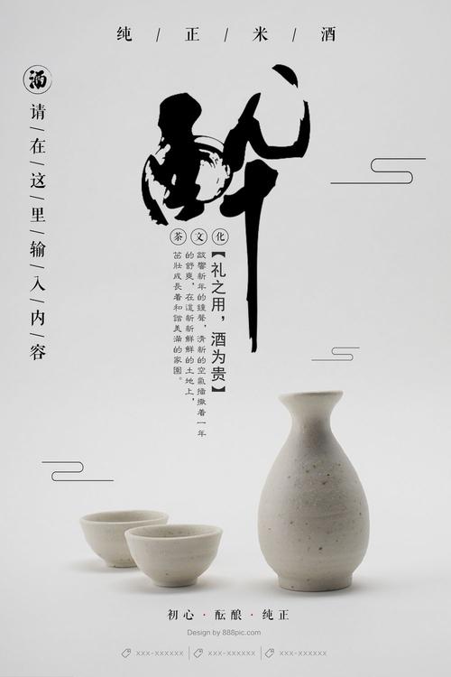 乌尔比诺工艺美术高等学院Diploma